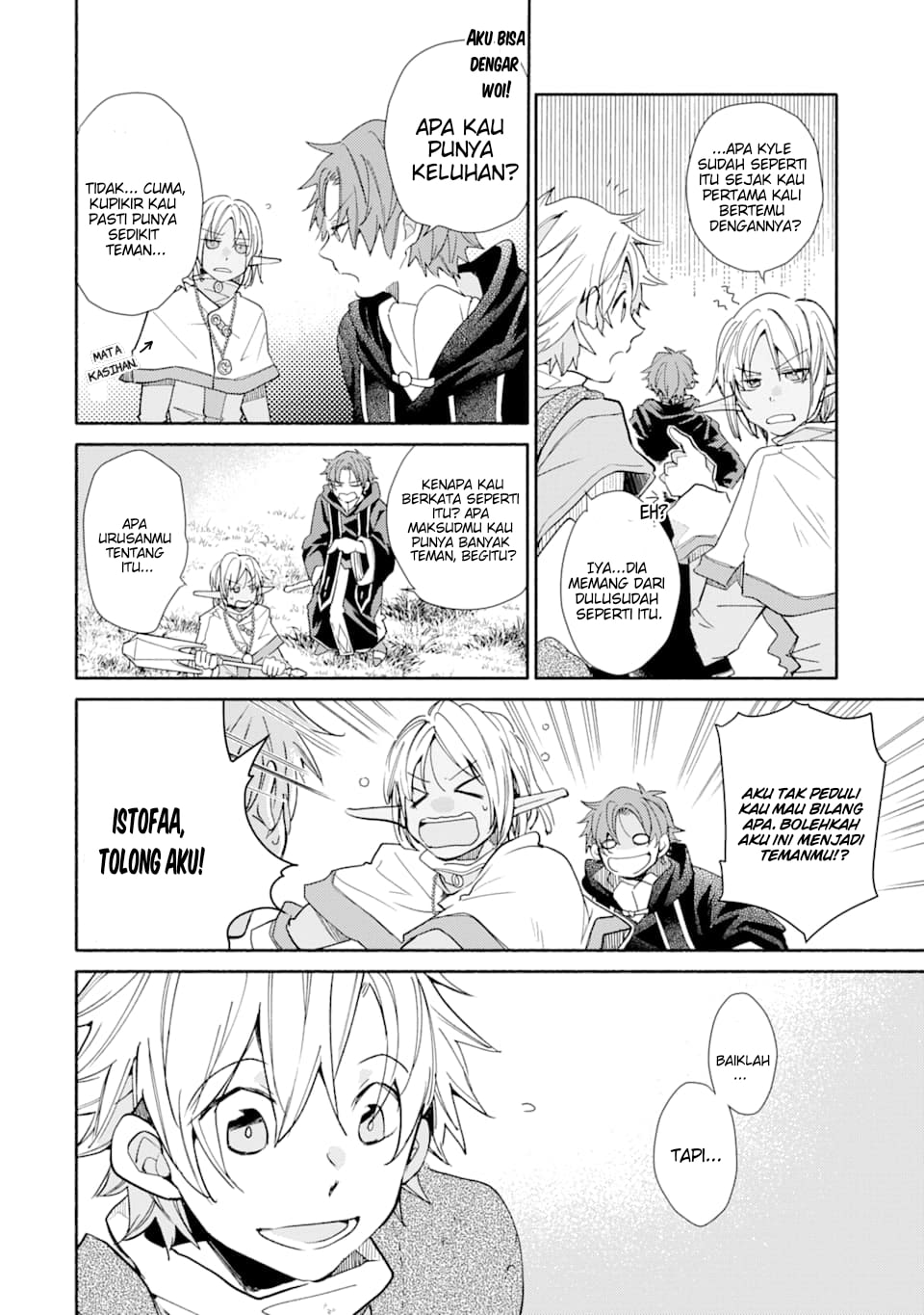 Kinka 1-mai de Kawaru Boukensha Seikatsu Chapter 12 Gambar 7